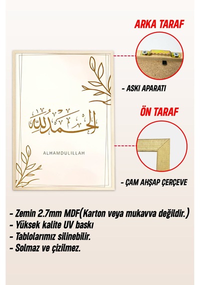 Subhanallah Alhamdulillah Allahu Ekber Yazılı 3 Lü Çerçeveli Tablo Seti Crv1234 32 X 42