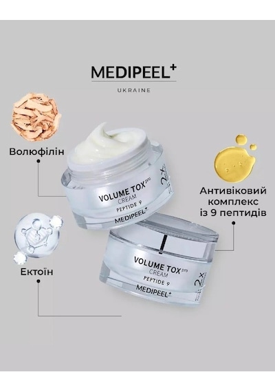 Medıpeel Peptide 9 Volume Tox Cream Pro 50 Ml