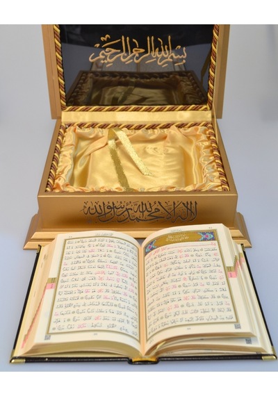 Ahşap Kutulu Nakış İşlemeli Besmele-i Şerifli Kuran-ı Kerim Seti Çanta Boy