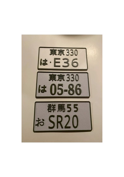 Japonya Plaka Tasarımlı Duvar Dekoru 3 Adet