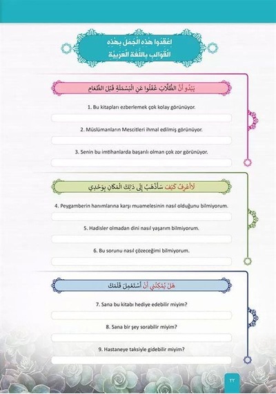 İhtimam Arapça Konuşma Sanatı 2 - Medrese İçi Konuşmalar / Mus...