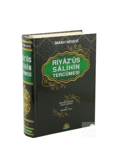 Riyaz' üs Salihin (Tek Cilt - Büyük Boy Şamua) / İmam Nevevi 9789759180492
