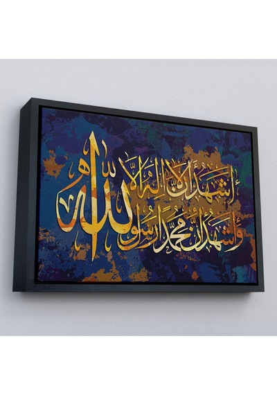 Çerçeveli Allah'tan Başka İlah Yoktur Muhammed A.s Allah'ın Kulu Ve Elçisidir,kanvas Tablo-3333