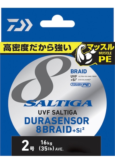 Daiwa Saltiga 8 Braid Dura 0,33mm 300m Multicolor İp Misina