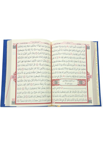 Vav Desenli Termo Deri Ciltli Sade Arapça Hafız Boy Kuran-ı Kerim Lacivert