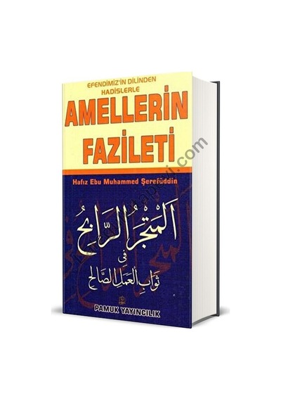 Amellerin Fazileti Hadis