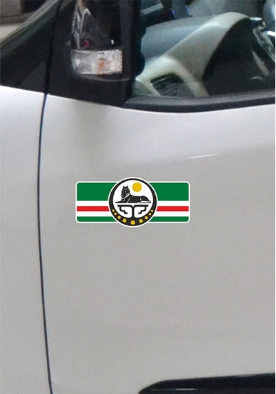 Çeçen Bayrak Color Sticker Etiket 17.5 X 7,5 Cm