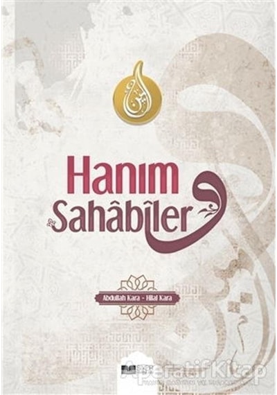 Hanım Sahabiler  - Abdullah Kara  - Siyer Yayınları