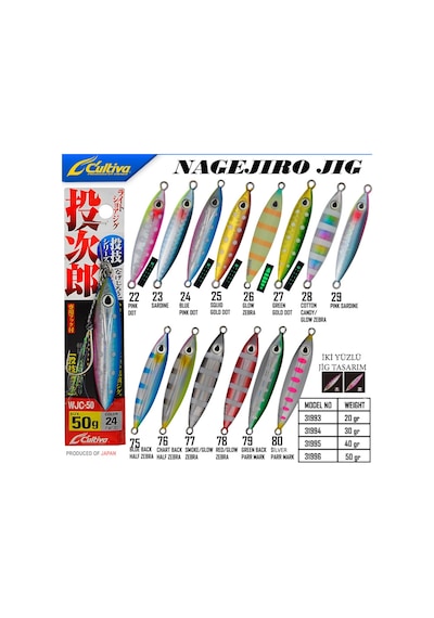 Cultiva 31993 Nagejiro Jig 20G