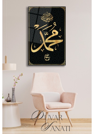 Hz. Muhammed Kaligrafi Hat Sanatı Cam Tablo Evlika,dini İslami Modern Ev Ofis Salon Duvar Dekoru,hediyelik