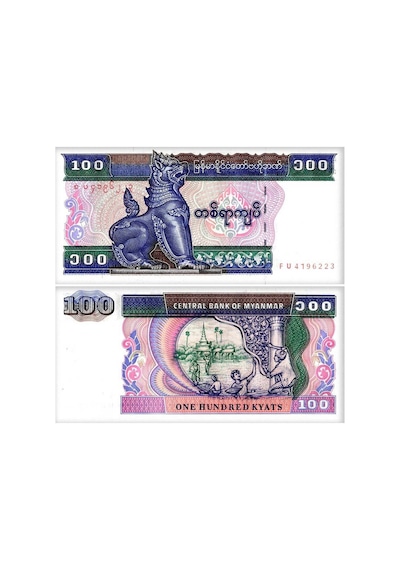 Myanmar Burma 100-50-20-10-5-1-0,50 Kyat Kağıt Para Set Çil Unc 7'li Set Koleksiyon Para
