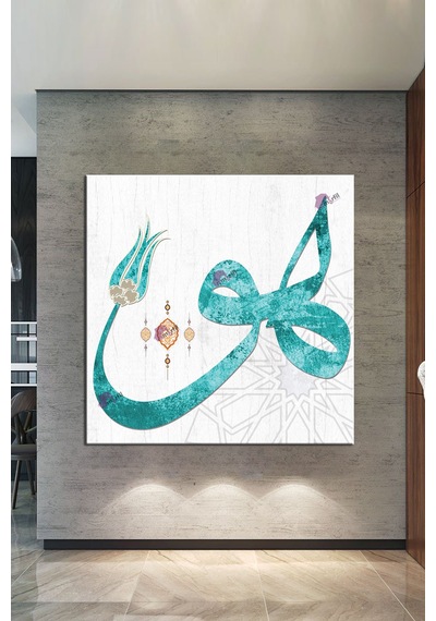 Hu Huve İslami Dini Hat Sanat Kanvas Tablo 8 Farklı Ölçü