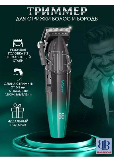 Vgr Saç Kesme Makinesi V-003 230884833