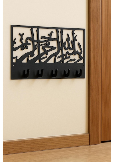 Bismillah Anahtar Askılığı Metal Siyah Anahatarlık, İslami Tablo Anahtar Askılığı Siyah