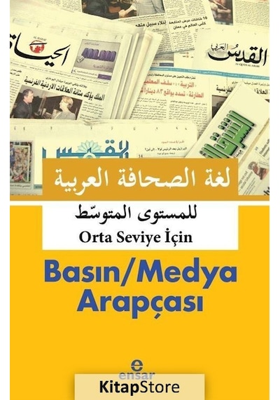 Orta Seviye için Basın / Medya Arapçası / Abdullah Kızılcık N11.2574
