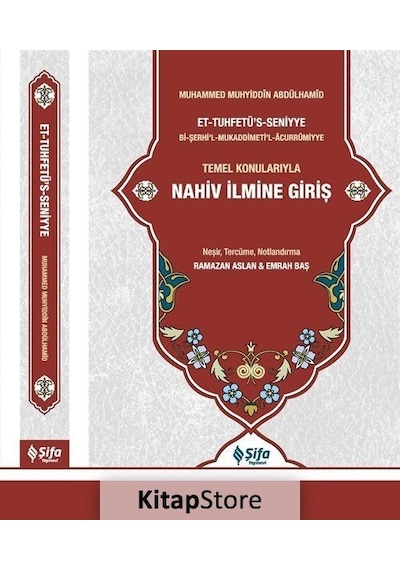 Temel Konularıyla Nahiv İlmine Giriş - Tuhfetü's Seniyye Tercümesi - Muhammed Muhyiddin Abdülhamid - Şifa Yayınevi
