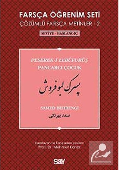 Farsça Öğrenim Seti 2 Seviye-Başlangıç-Pancarcı Çocuk - Same
