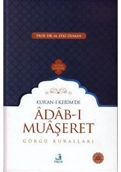 Kuran -ı Kerimde Adab -ı Muaşeret -Görgü Kuralları  - M. Zeki Duman  - Fecr Yayınları