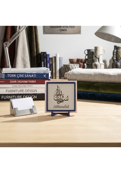 Sanatın Maneviyatla Buluştuğu Sübhanallah Yazılı Dekoratif Aksesuar, Kalıcı Ve Zarif Hatıra 10x10 Cm