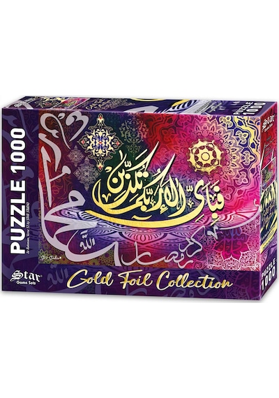 Star Oyun Rahman Suresi 51. Ayet 1000 Parça Puzzle Varaklı