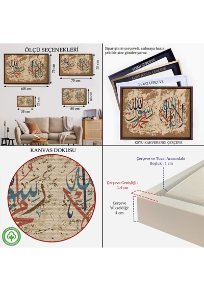 Çerçeveli Allah Tan Başka İlah Yoktur, Muhammed As Onun Kulu Ve Elçisidir, Duvar Tablosu-3284