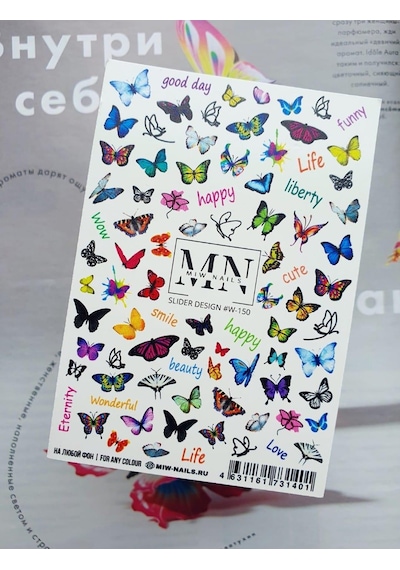Nail Art Slider Stiker Natürel Buket W150 Beyaz