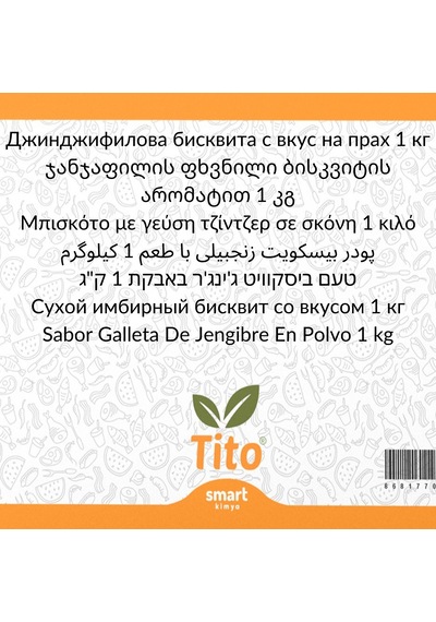 Toz Zencefilli Bisküvi Aroması 1 Kg