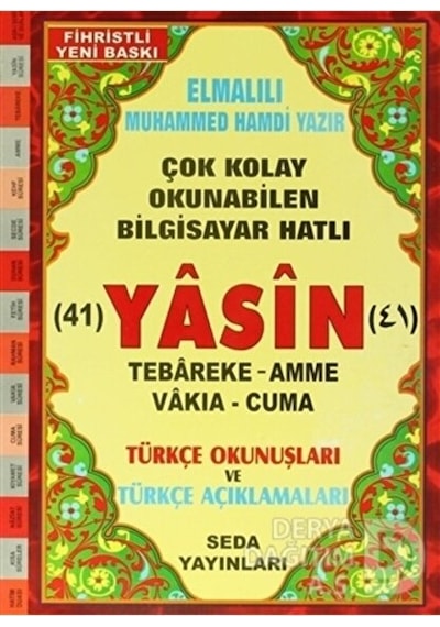 Seda / Kod 112 Yasin