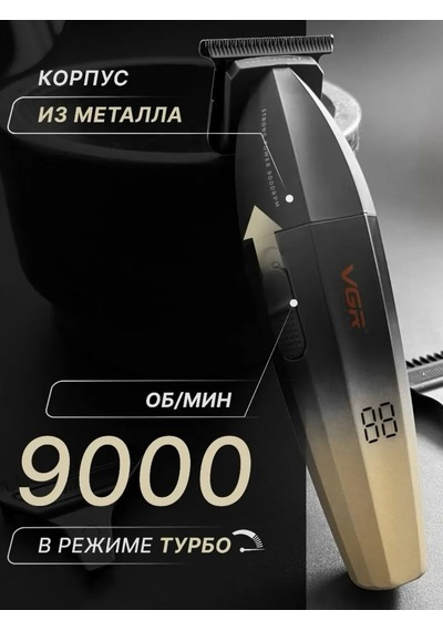 Vgr Vgr 906 Tıraş Makinesi 336764158