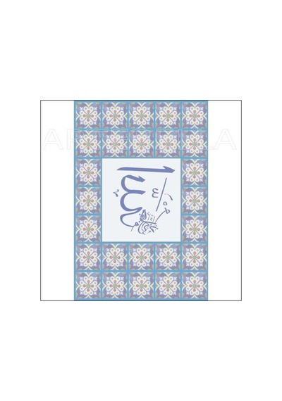 Artebella Mozaik Kolay Transfer 1550k Koyu Zemin 23x34cm