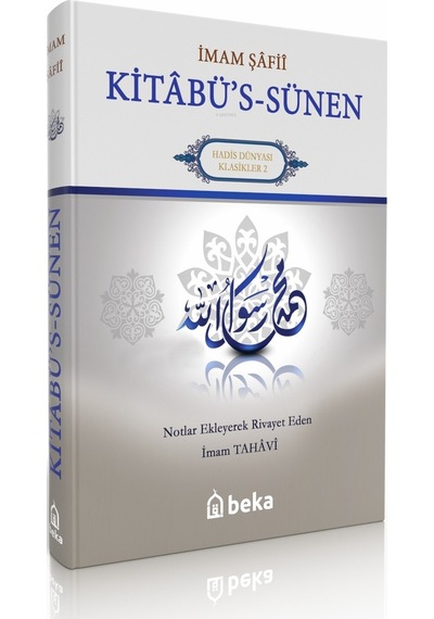 Kitabüs Sünen - İmam Şafii