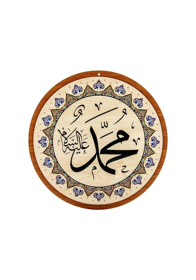 Yasir Ahşap Cami Levha Takımı - 2'li - 50 Cm Allah Muhammed Lafzı Açık Kahverengi
