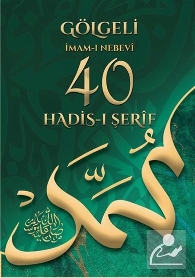Gölgeli Kırk Hadis Yazı Defteri Erbaini Nevevi / Kolektif