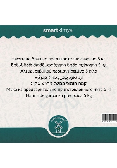 Nohut Unu Ön Pişirilmiş 5 Kg