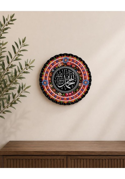 Allah Muhammed Yazılı Çini Tabak 25.5 Cm Dekoratif Masa Üstü El Yapımı Duvar Dekoru