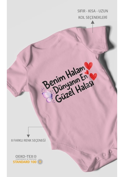 Morivokids Benim Halam Dünyanın En Güzel Halası Kısa Kollu Bebek Body %100 Pamuk Koyu Pembe