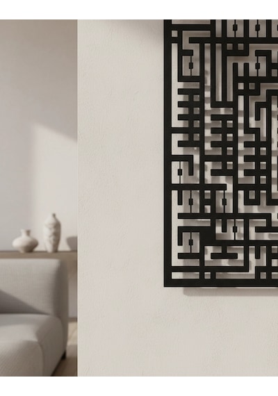 Kufi Nas / Felak Suresi 2 Li Metal Tablo Set Siyah