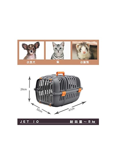 Ferplast Jet 10 Kedi Köpek Taşıma Çantası, Mix