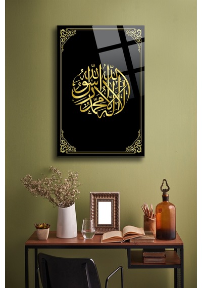 Kelime-i Tevhid Cam Tablo Dini Tablo İslami Hat Sanatı Tablo Dua Tablo Ayetli Tablo Dkg029 İslami Motifli Dekoratif Duvar Tablosu, Salon Ve İbadet Alanı Dekoru,