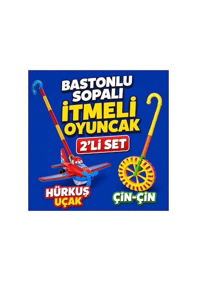 Hürkuş Uçak Çıngıraklı Tekerlekli Çın Çın Sürmeli Baston Saplı Sopalı Itmeli Oyuncak 2'li Set