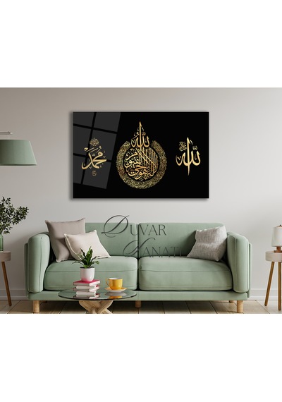 Ayetel Kürsi Allah Ve Muhammet Lafzı Gold Cam Tablo Evlika , Dini İslami Modern Ev Ofis Salon Duvar Dekoru