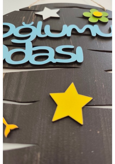 Oğlumun Odası Yazılı Yuvarlak Mdf Lazer Kesim Kapı Ve Duvar Süsü - Rebap Ahşap