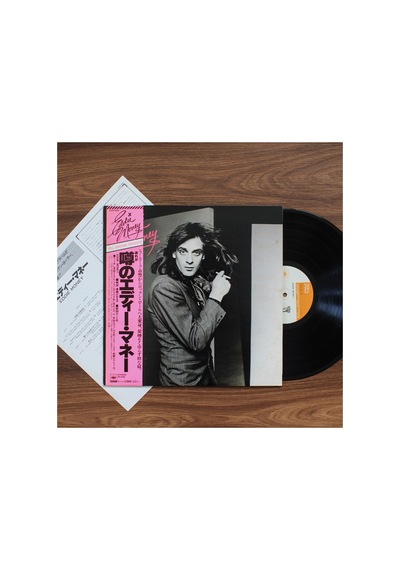 Eddie Money - Eddie Money