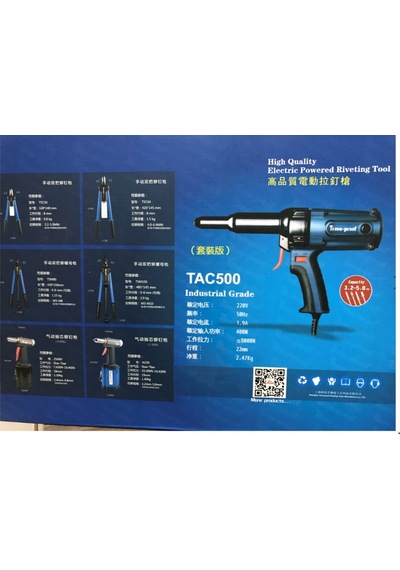 Yama TAC500 Elektrikli Pop Perçin Tabancası 3.2 - 5 MM