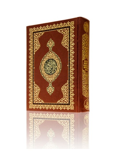 Kur'an-ı Kerim Ve Karşılıklı Muhtasar Meali Hafız Boy Kod:323 - Cole-762127