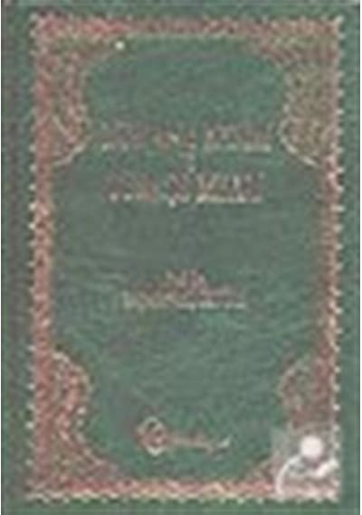 Kuranı Kerim ve Türkçe Meali (Metinli Büyük) / Prof. Dr. Yaşar... 9789756779637