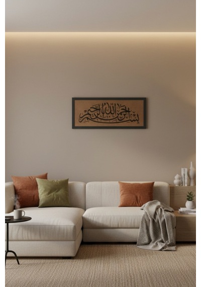 Çerçeveli Besmele-i Şerif Tablosu 25x60 Cm Hat Sanatı Esma-ül Hüsna