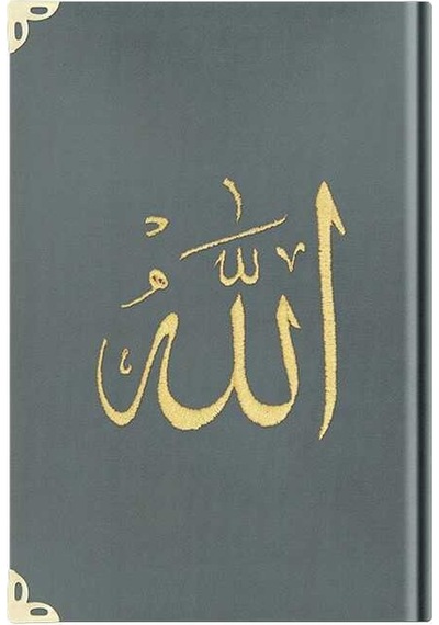 Hafız Boy Kadife Kur'an-ı Kerim (K Gri, Nakşlı, Yaldzlı, Mühürlü)