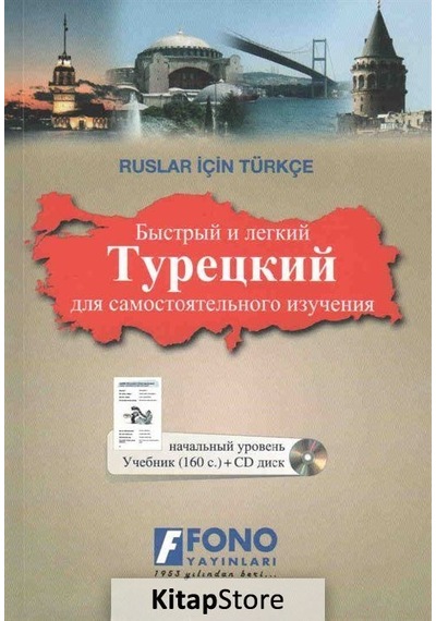Ruslar İçin Türkçe 1 Kitap+1 Cd