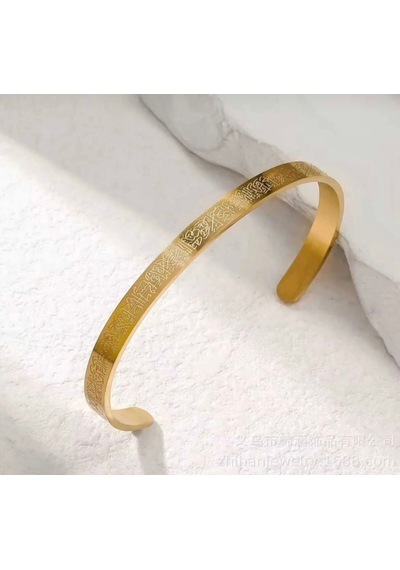 Ayetel Kürsi Bileklik Paslanmaz Çelik Ayarlanabilir Erkek/kadın Bileklik Gold